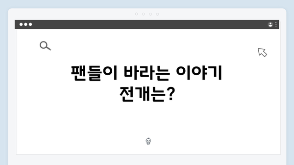 넷플릭스 지옥 시즌 2: 시즌 1의 성공을 뛰어넘을 수 있을까