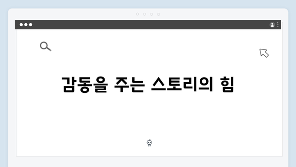 임영웅 In October 성공 비결: 연기력부터 스토리까지