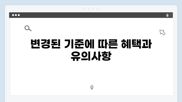 부부 기초연금 신청방법: 2024년 달라진 수령액과 기준