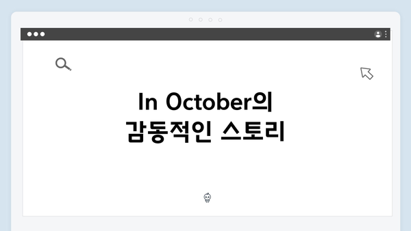 [단편영화] 임영웅 In October 쿠팡플레이·티빙 TOP20 석권