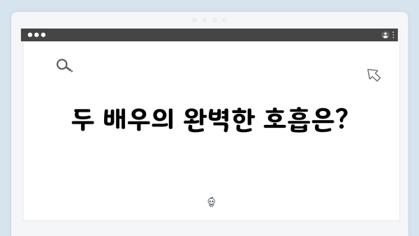 임영웅×안은진 In October 캐스팅부터 연기 호흡까지