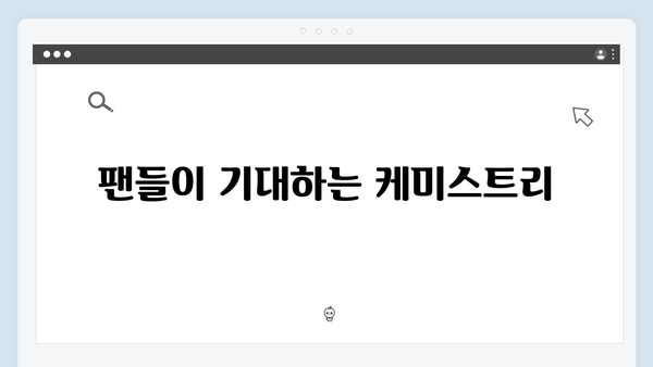 임영웅×안은진 In October 캐스팅부터 연기 호흡까지