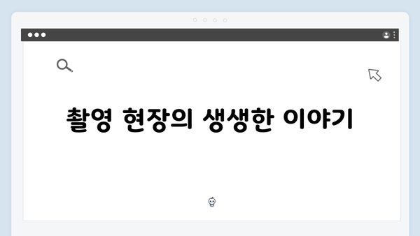 임영웅×안은진 In October 캐스팅부터 연기 호흡까지