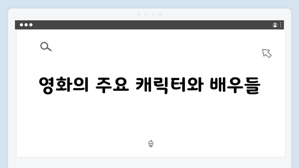 임영웅 첫 단편영화 In October 시청 전 알아야 할 것들