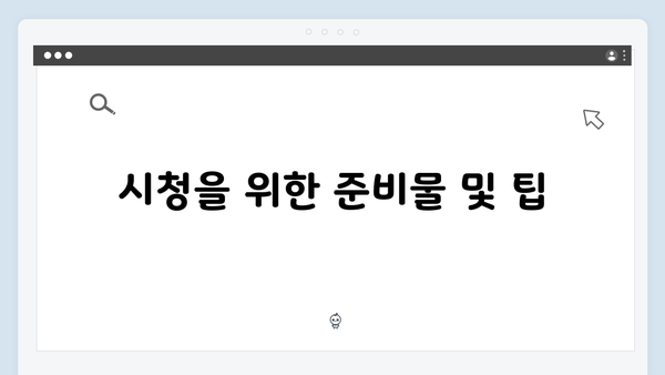 임영웅 첫 단편영화 In October 시청 전 알아야 할 것들