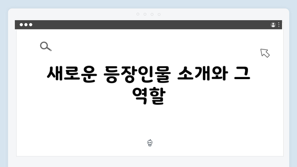 김남길X이하늬 열혈사제 시즌2 1화 하이라이트 총정리