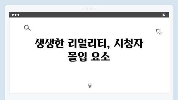 임영웅 In October 시청자 호평 비결 분석