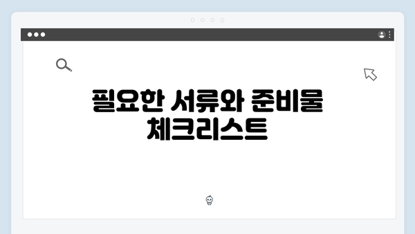 2024 기초연금 받는 방법: 자격조건부터 신청까지