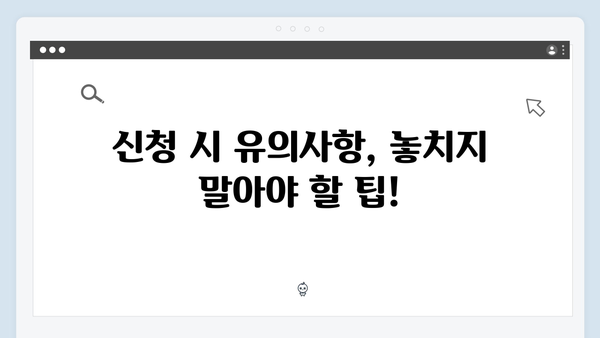 65세 이상 기초연금 신청가이드: 2024년 달라진 점 정리