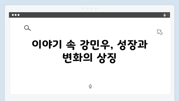 임영웅 In October 캐릭터 분석: 강민우 역할의 매력 포인트