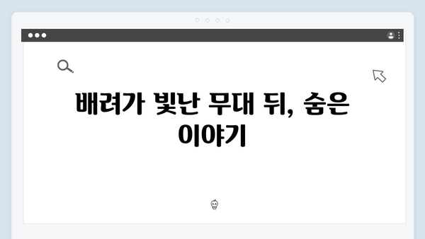 임영웅 콘서트 팬 배려가 돋보인 순간