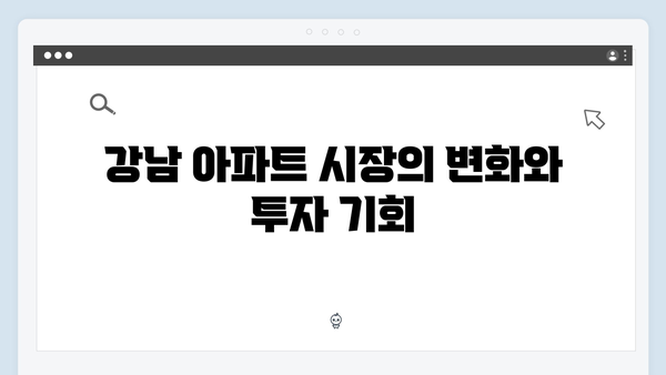 최민환, 강남 38억 아파트 매각…25억 시세차익 비결은?