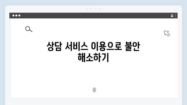 기초연금 신청 실수하지 말자: 2024년 주의사항 정리