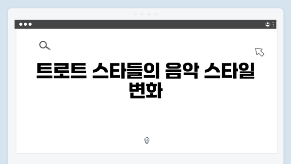 임영웅부터 홍지윤까지 - 2024 트로트 스타 완벽가이드