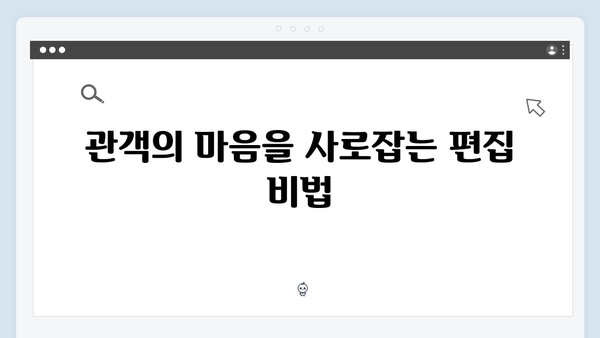 임영웅 단편영화 In October 제작진이 말하는 비하인드