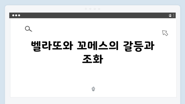 열혈사제 시즌2 2화 하이라이트: 벨라또와 꼬메스의 재회