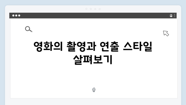 임영웅 첫 단편영화 In October 줄거리부터 후기까지 완벽 분석