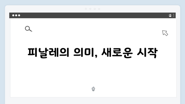 임영웅 콘서트 피날레의 진심 어린 소감