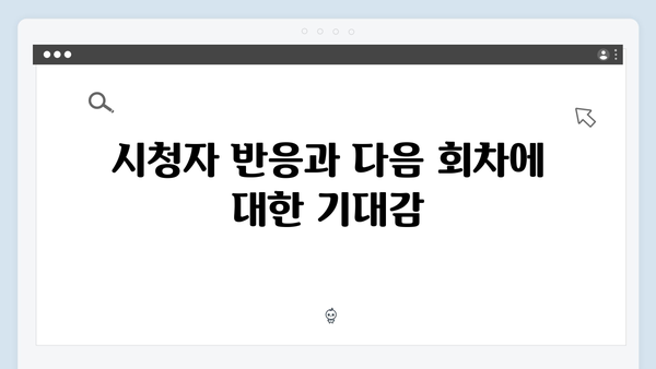 쇼윈도 부부의 진실게임, 지금 거신 전화는 1화 총정리