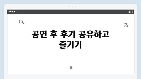 임영웅 팬 필독! IM HERO 콘서트 라이브 관람법