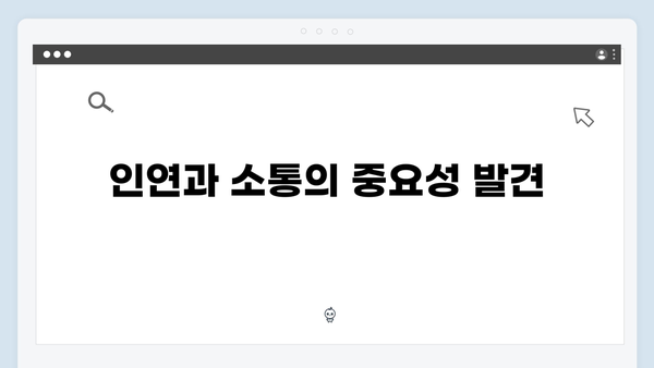 삼시세끼에서 펼쳐진 임영웅의 힐링 스토리