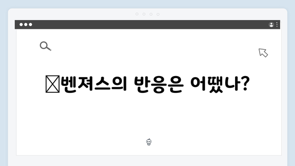 위하준, 母벤져스를 설레게 한 직진 발언 대공개! (미우새)