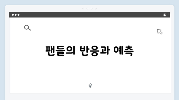 열혈사제 시즌2 6화 분석: 김해일VS김홍식 운명의 대결