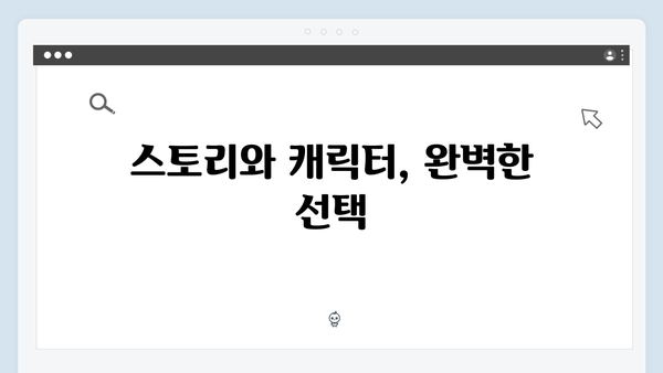 임영웅×안은진 호흡 In October, 흥행 돌풍의 비결 분석