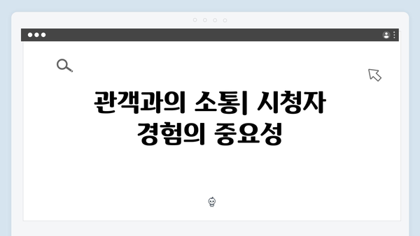 황동혁 감독이 밝힌 오징어게임 시즌2의 제작 철학과 메시지