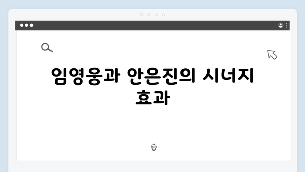 임영웅x안은진 호흡 In October, OTT 플랫폼 점령