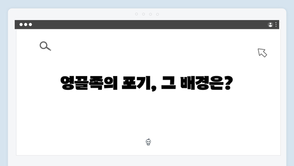 대출 규제 강화 후폭풍…묻지마 청약으로 영끌족 포기 사례 증가