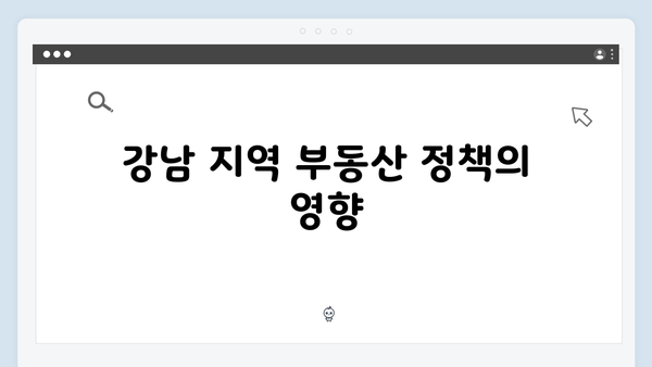 강남 소형 아파트 매매가 다시 9억 돌파! 그 배경을 살펴보다!