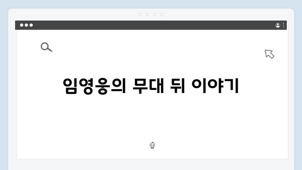 [최신리뷰] 임영웅 In October 시청자가 뽑은 관전 포인트