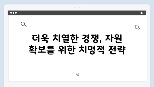 오징어게임 시즌2 미션 난이도 상승? 더욱 치열해진 생존 게임 예고