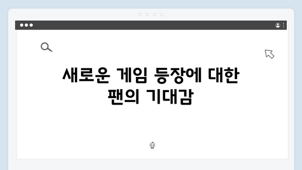 오징어게임 시즌2에서 공개될 새로운 게임의 기원: 전통과 현대의 융합