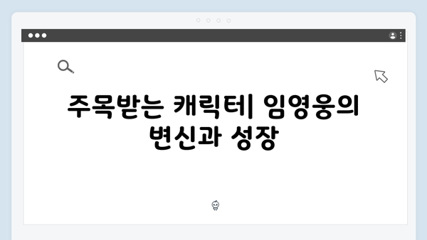 2024년 주목할 단편영화 In October, 임영웅의 변신