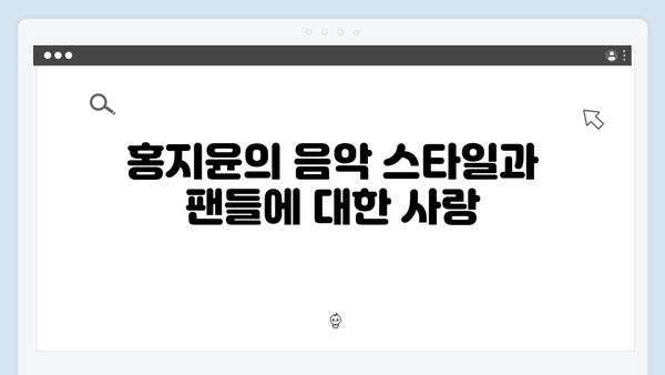 [2024 트로트] 임영웅부터 홍지윤까지 최신 트로트 가수 8인 총정리