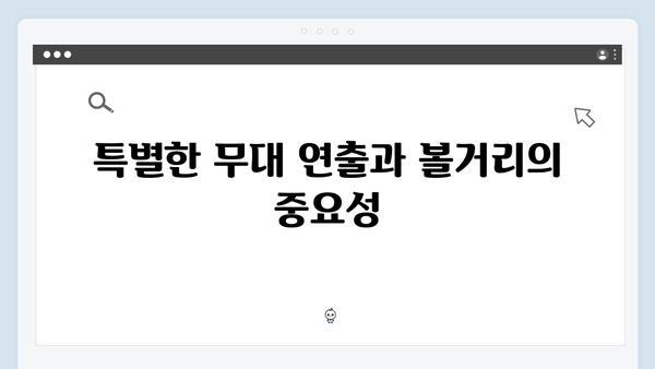 임영웅 In October 완벽 리뷰: 티빙&쿠팡플레이 동시 공개 화제