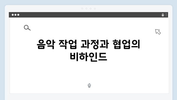 임영웅 In October 제작기부터 공개까지 비하인드 스토리
