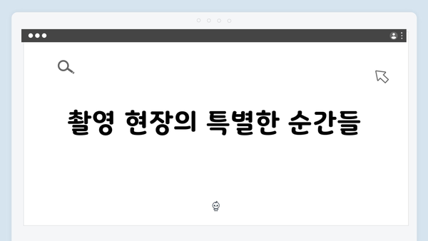 임영웅 In October 제작진이 말하는 촬영 비하인드