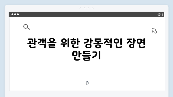 임영웅 In October 제작진이 말하는 촬영 비하인드
