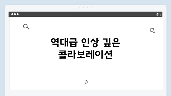 영탁 추석특집 영탁전 - 역대급 무대 총정리