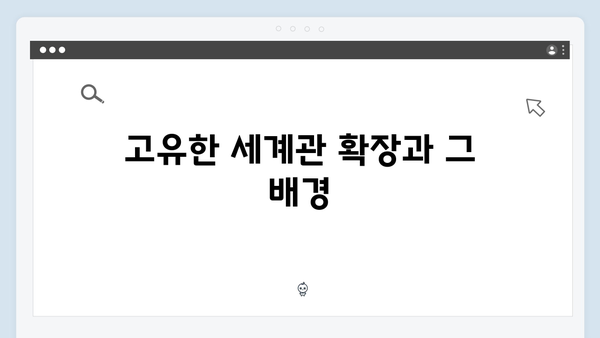 넷플릭스 지옥 시즌2 세계관 총정리: 6가지 주요 변화 포인트