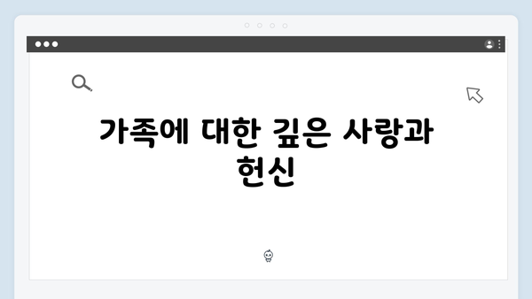 효녀가수 양지은 - 감동의 트로트 여신 스토리