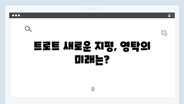 트로트 황제 영탁 폼미쳤다 - 2024 추석특집 영탁전 총정리