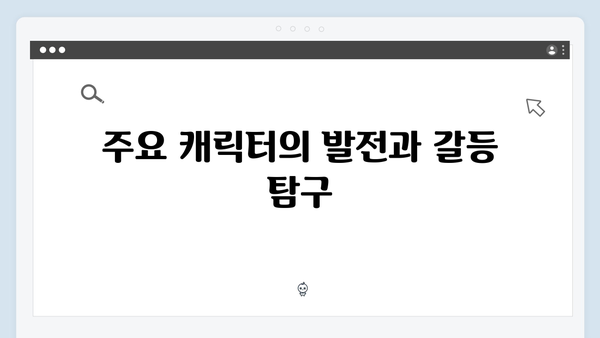 넷플릭스 지옥 시즌 2: 연상호 감독의 인터뷰로 본 핵심 포인트