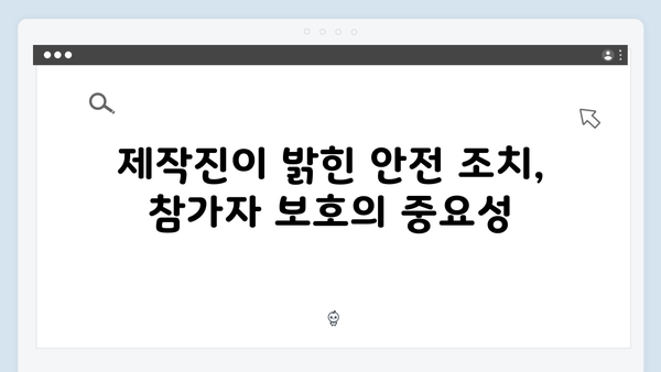 오징어게임 시즌2 제작진이 밝힌 새로운 게임 규칙과 상금 체계 변화