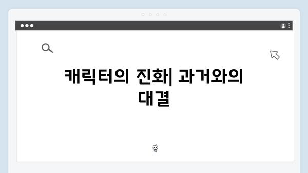 시즌2에서 더욱 강화된 오징어게임의 심리 묘사와 캐릭터 발전