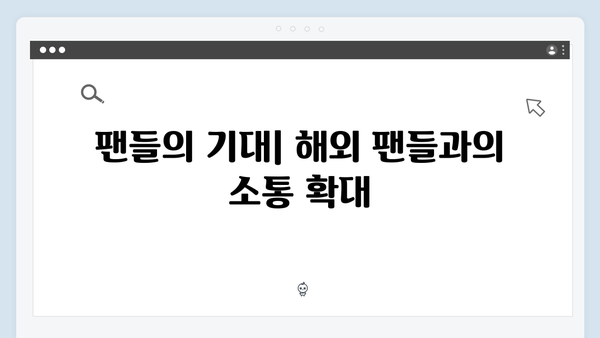 넷플릭스 지옥 시즌 2: 글로벌 시청자를 사로잡을 5가지 관전 포인트