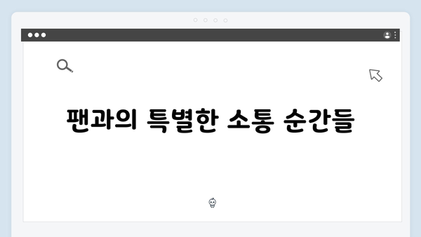 임영웅 IM HERO 무대의 숨은 감동 포인트 총정리